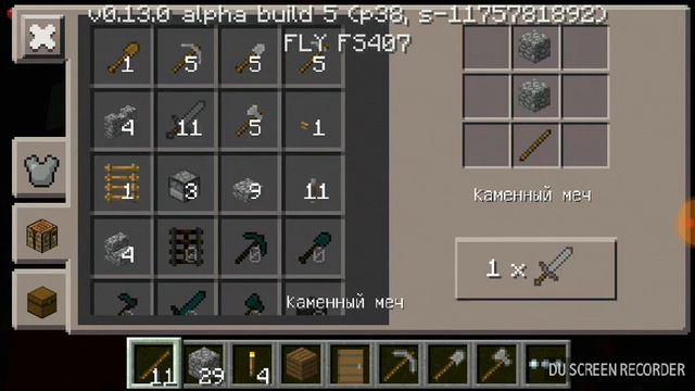 Выживание в майнкрафт 3 Добыча ресурсов