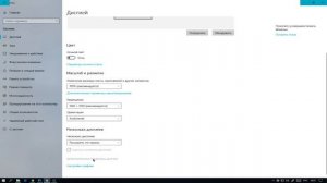 Как повысить герцовку монитора? Быстрый и легкий способ. Как сделать больше фпс на мониторе?