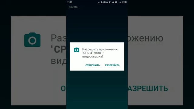 CPU 4 смотреть онлайн