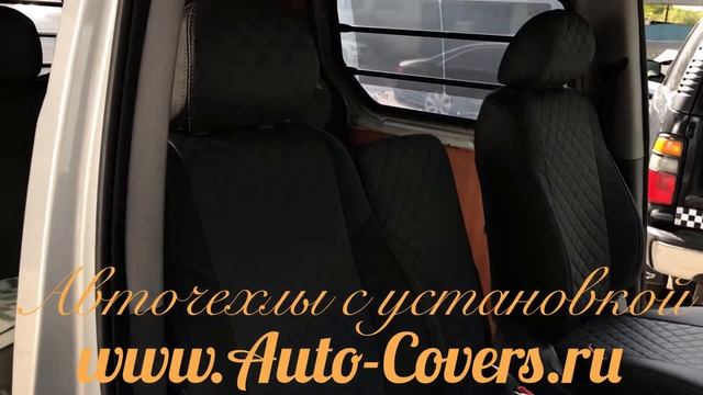 Чехлы Гранд Старекс. Установка чехлов на сидения автомобиля. Чехлы из Экокожи премиум. смотреть онлайн