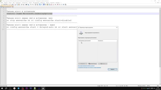 Booster X NEW - Компоненты / Оптимизация Windows / Fix Lag