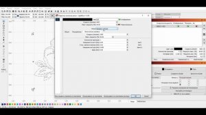 Light Burn Урок вектор из фото Гравировальный станок Magnum