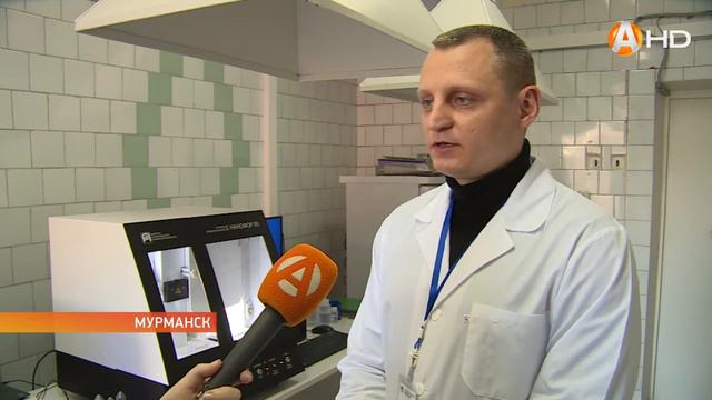 Генетический анализатор «НАНОФОР-05» появился в лаборатории Мурманского областного центра мед помощ смотреть онлайн