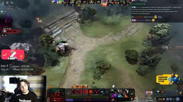 Вова ZXC Пейн РАЗДАЕТ СТИЛЬ НА СИГНАТУРНОМ ДЕМОНЕ [VovaPain Dota 2] смотреть онлайн