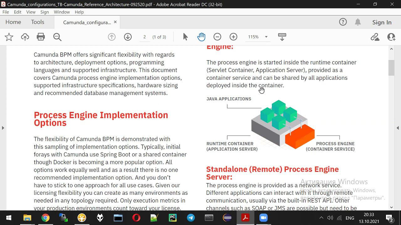 AI lecture 4 - BPMN & DMN - part 3 смотреть онлайн