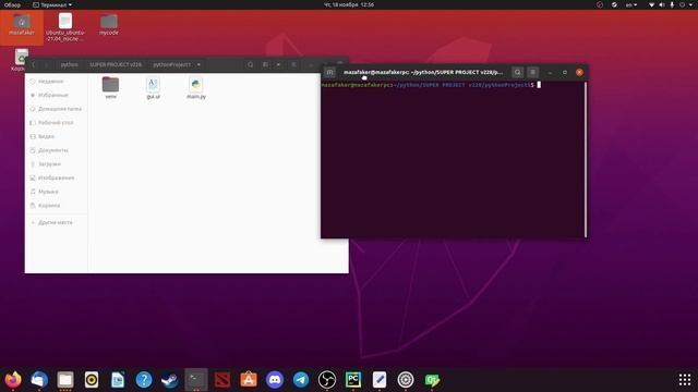 Создание интерфейса GUI PyQt5, qt designer (ubuntu) смотреть онлайн