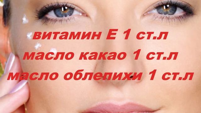 Уход за кожей вокруг глаз #Красотаиздоровье смотреть онлайн