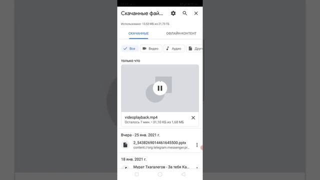 как скачать видео с ютуб смотреть онлайн
