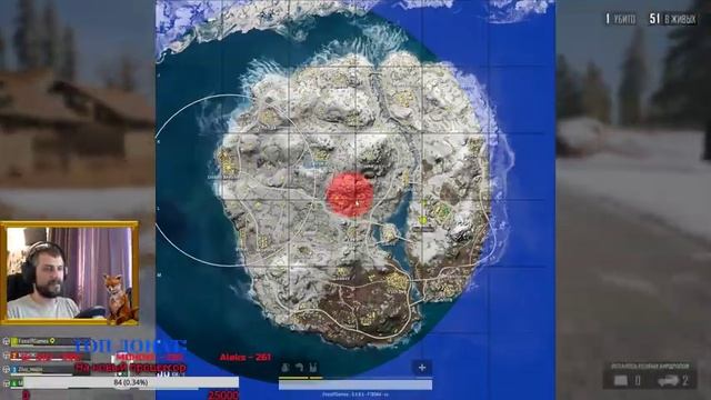 PUBG стрим |★ Привет всем! ★ | Стрим PlayerUnknown's Battlegrounds/PUBG / ПУБГ / ПАБГ смотреть онлайн