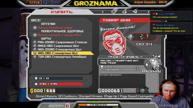 ?STREAM from GROZNAMA? (Borderlands) БОРДУХА с ЧУВОЙ 15.11.2018 смотреть онлайн