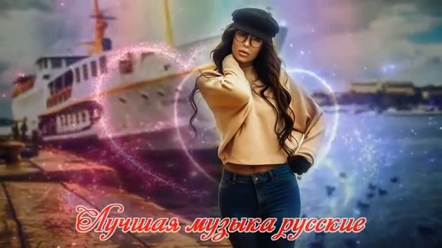 Шансон 2019 || Зажигательные песни - Очень красивые песни 2019 - Послушайте!!! смотреть онлайн