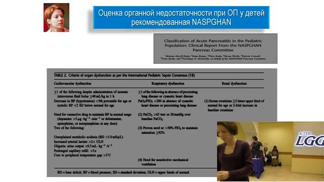 29 сентября состоялось заседание Клуба детских гастроэнтерологов LGG! смотреть онлайн