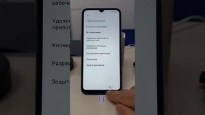 Xiaomi redmi 10A удаление гугл аккаунта без компа deleting google account  bypass frp 12.5.11