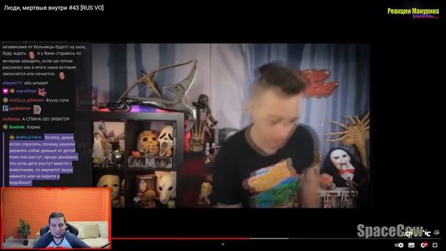 МАНУРИН СМОТРИТ ЛЮДИ, МЕРТВЫЕ ВНУТРИ 43 / 44 / 45 смотреть онлайн