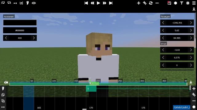 Обзор на BlockBuster мод (Разбираем как делать Сцены, Глаза, Камеру)