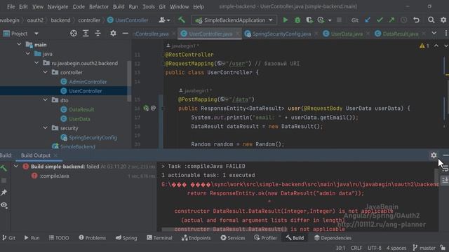 Основы Angular + Java/Spring: обновление данных из backend (2022) смотреть онлайн