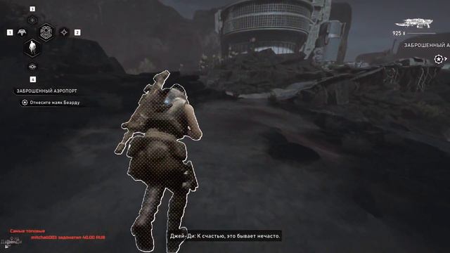 Прохождение Gears 5: "Акт 3. Глава 3. Глава 4"(На русском языке) смотреть онлайн