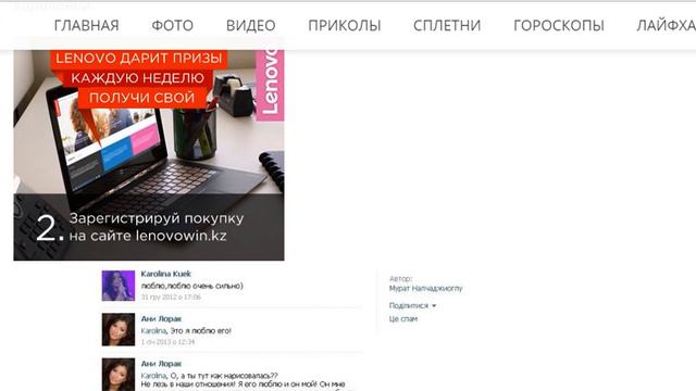 Что происходит в семье Лорак смотреть онлайн
