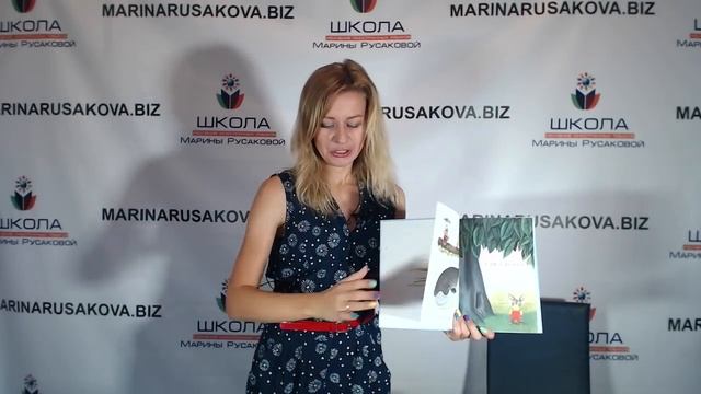 (Часть 2) Книги на английском для детей: обзор от Марины Русаковой смотреть онлайн