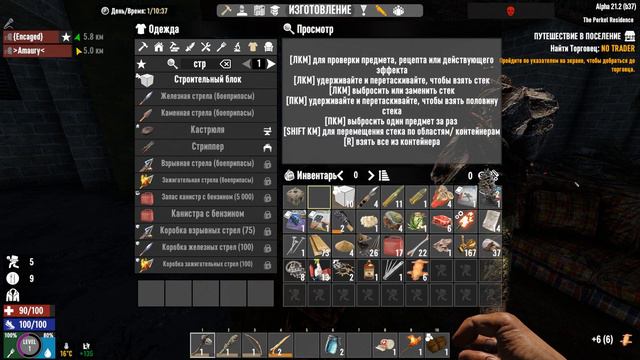 7 Days to Day - сгенерировали карту через KingGen | Выживание, день в игре 1 | 4К смотреть онлайн