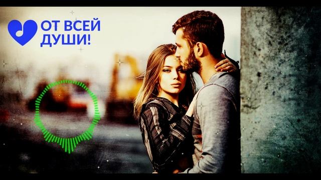 ПРОСТО ШИКАРНЫЙ ТРЕК! СКАЖИ ЗАЧЕМ смотреть онлайн