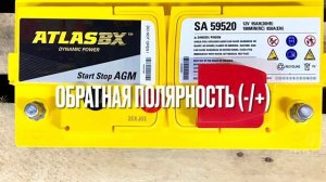 Аккумулятор AGM 95 ач