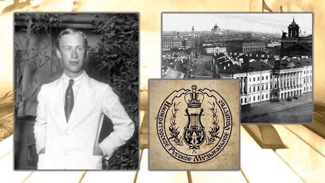 Бектурсунова Арина. Видеопрезентация: Сергей Прокофьев - пианист смотреть онлайн