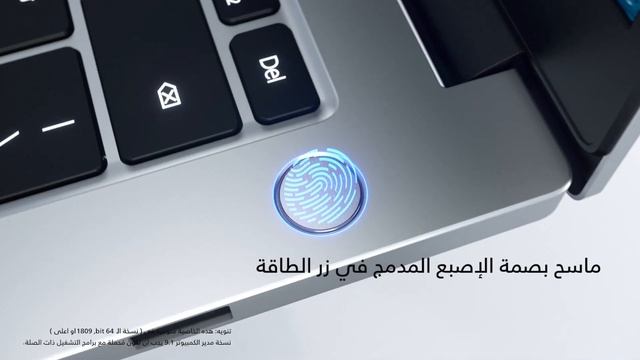 HONOR MagicBook | مُحكم بقوة смотреть онлайн