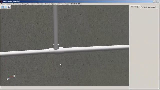 Как строить трубопровод в программе смотреть онлайн