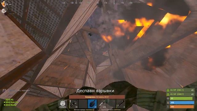 Не смогли зарейдить в онли RUST смотреть онлайн