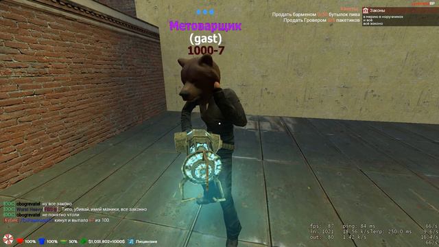 Garry's Mod 2022 09 24 16 51 52 06 DVR Trim смотреть онлайн