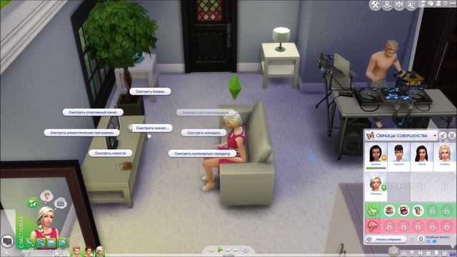 The sims 4 Веселимся вместе /#9 Дилан готов на все ради Моники смотреть онлайн