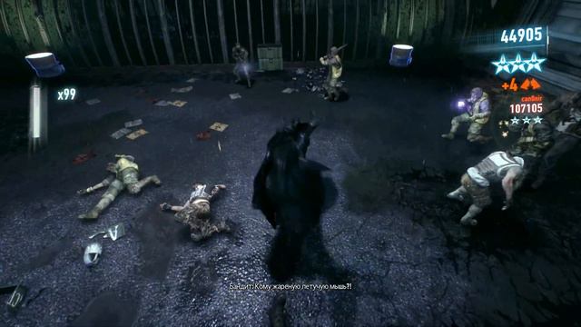 Batman: Arkham Knight, испытание "Большой интерес" за Бэтмена с 156480 очками смотреть онлайн