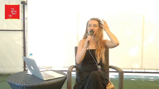 Стыд, его смысл и функции | Любава Мутилина смотреть онлайн