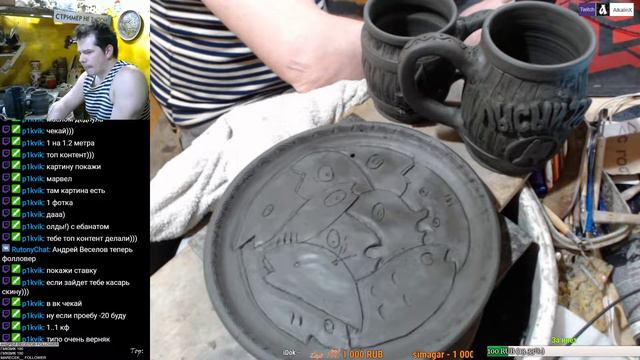 Деньги уже проeb@L а кружки так и не сделал! [1 из 12], 2 рабочий день в 20 году! каеф.... смотреть онлайн