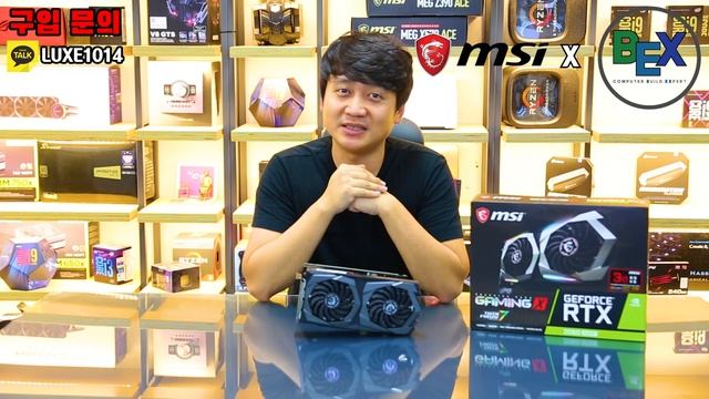 MSI RTX2060 SUPER GAMING X 트윈프로져 7 !! - 게임 프레임 체크 ( 오늘도 테스트테스트테스트!! ) смотреть онлайн