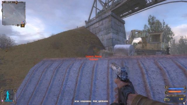 СЕКРЕТНЫЕ БАГИ В STALKER ТЕНЬ ЧЕРНОБЫЛЯ, О КОТОРЫХ НЕ ЗНАЮТ 95% ИГРОКОВ смотреть онлайн