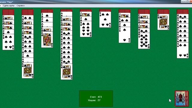 Пасьянс "Паук" Игра - старый дизайн смотреть онлайн