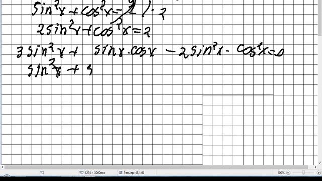 Решение задачи 13. Вариант 228 ЕГЭ Ларин смотреть онлайн