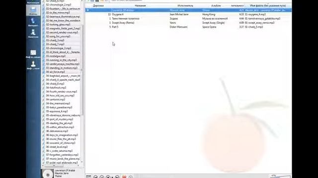 Обзор Clementine / Clementine preview.avi смотреть онлайн