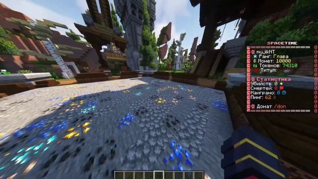 Сборка Сервера SpaceTime | Копия с САМОПИСАМИ смотреть онлайн