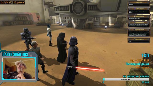 Star Wars: Galaxy of Heroes|SWGOH: Grand Arena №2 смотреть онлайн