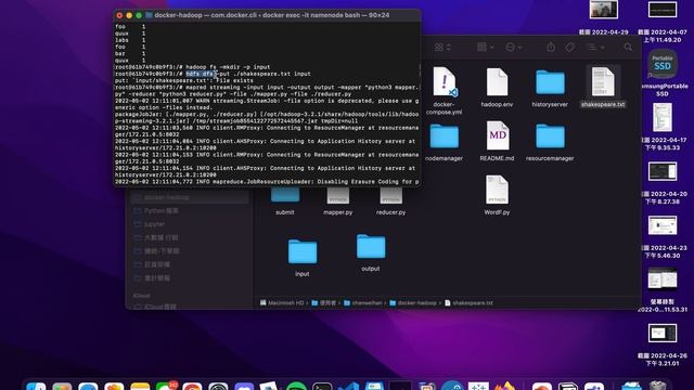 Docker-Hadoop實作練習 以wordcount為題 смотреть онлайн