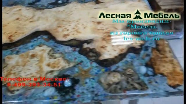 Дизайнерская мебель - Столы из горного тополя. смотреть онлайн