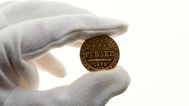 Аукцион 34. Лот 627 - 5 рублей 1832 года. СПБ-ПД. "Из россыпей Колыванских". PROOF смотреть онлайн