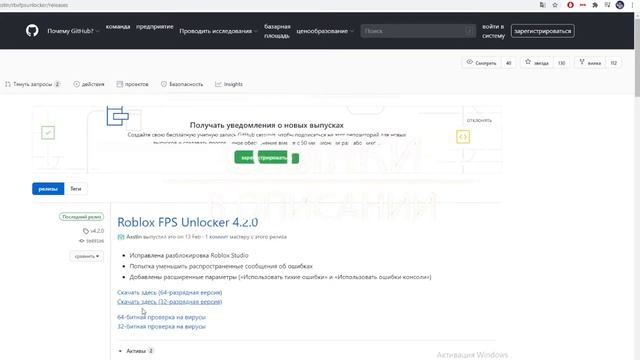 Как убрать лаги из роблокс!!! Как Повысить Фпс В роблоксе!!! Рабочий Способ !!! смотреть онлайн