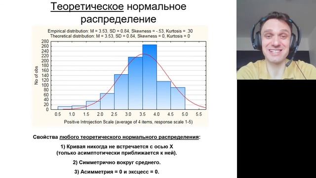 03 02 Выборка и описательные статистики смотреть онлайн