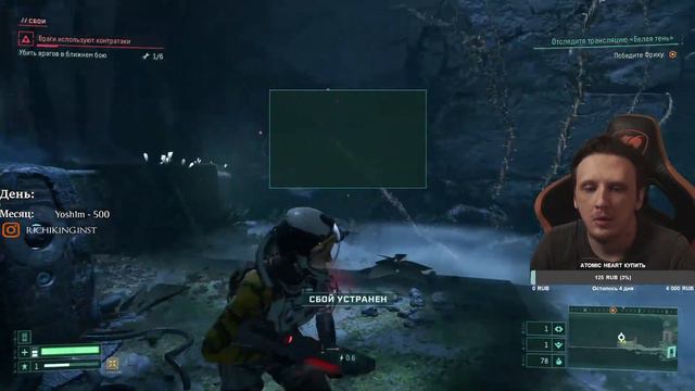 ВЫЖИВАНИЕ НА НЕИЗВЕСТНОЙ ПЛАНЕТЕ | RETURNAL | Прохождение #1 [PC] смотреть онлайн