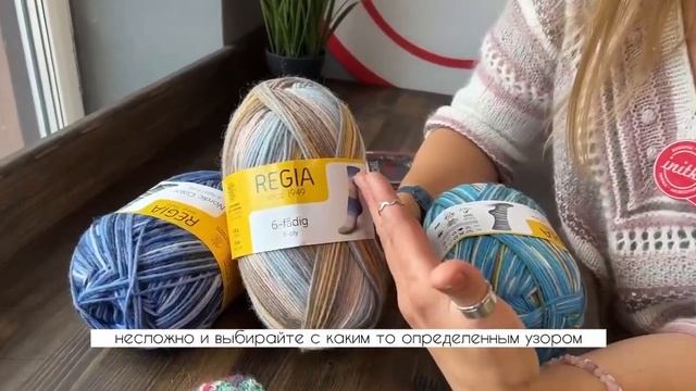 Первые носки спицами - как связать? смотреть онлайн