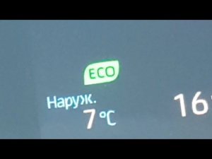 Отключаем символ ECO на Toyota RAV4 New